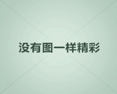 接力赛作文100字